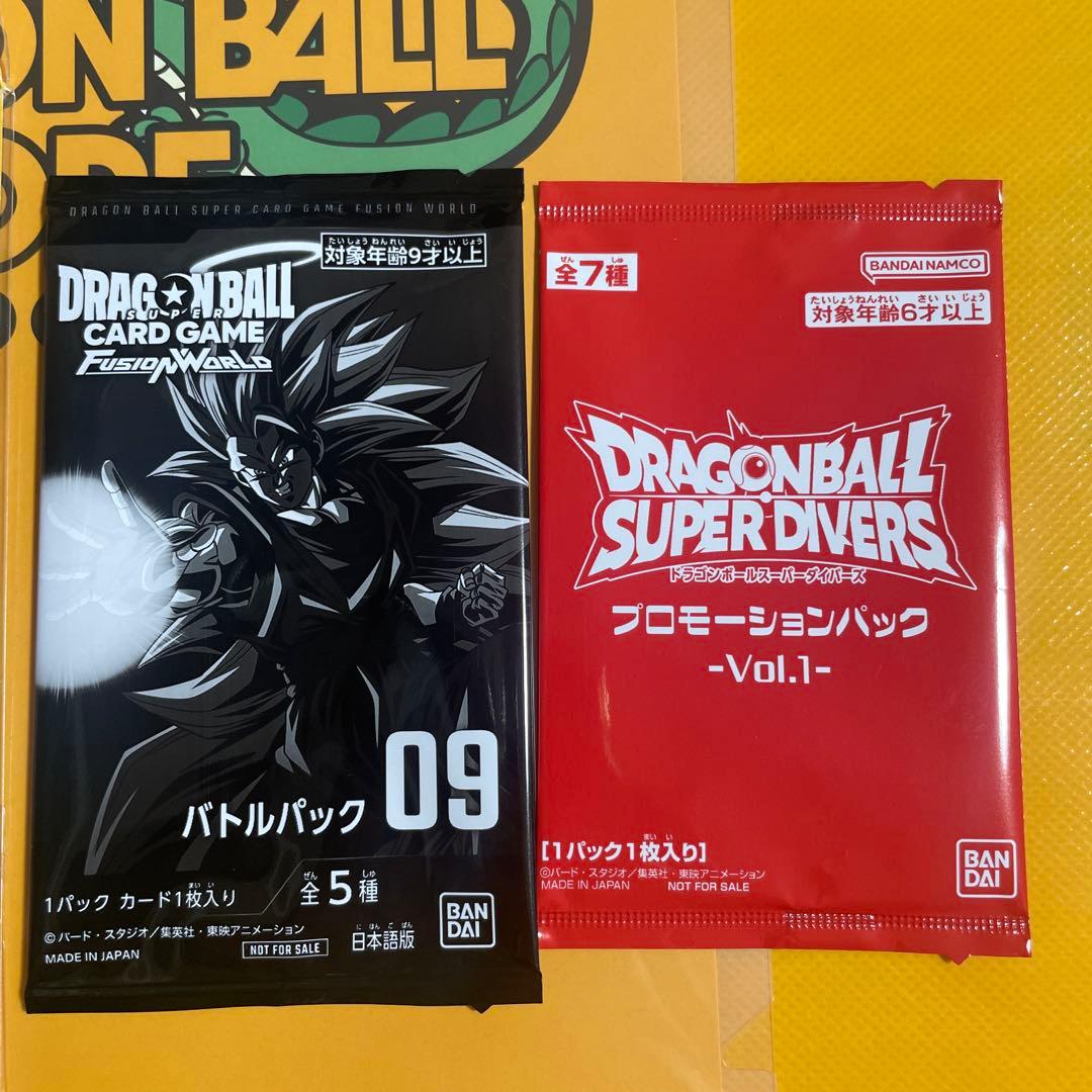 ドラゴンボール　ゲンキダマツリ　来場特典　5点セット