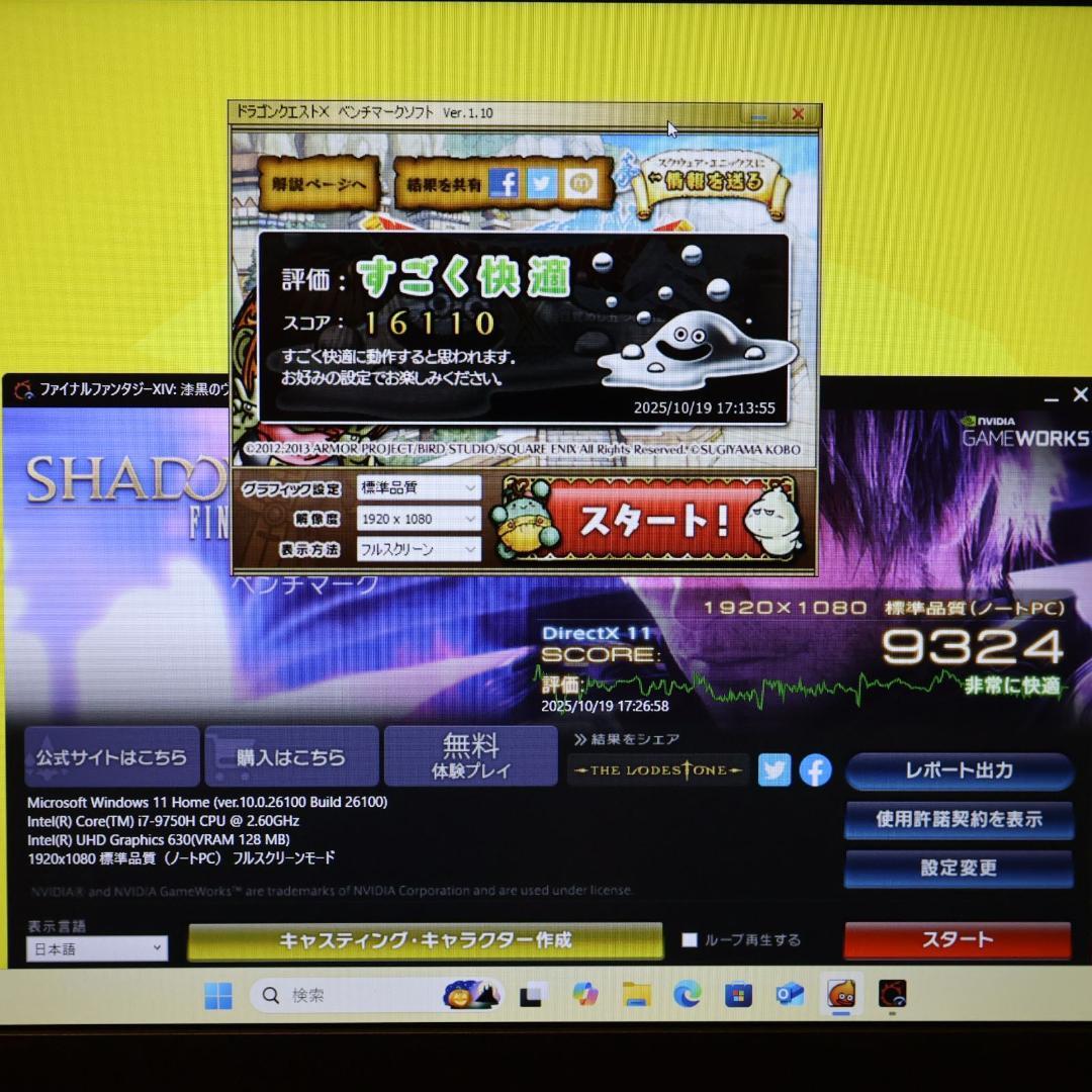 クリエイター！Win11公式対応9世代Corei7/メ16/SSD/Nvidia