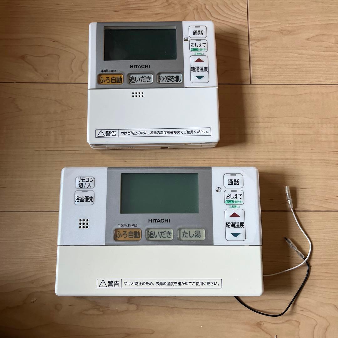 HITACHI エコキュート　リモコンセット