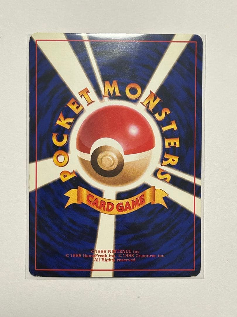 コダック_「ポケモンカードになったワケ 2巻」 おまけカード PROMO