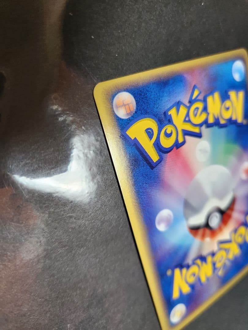 勝利のメダル　　ジムチャレンジ2006箔押し