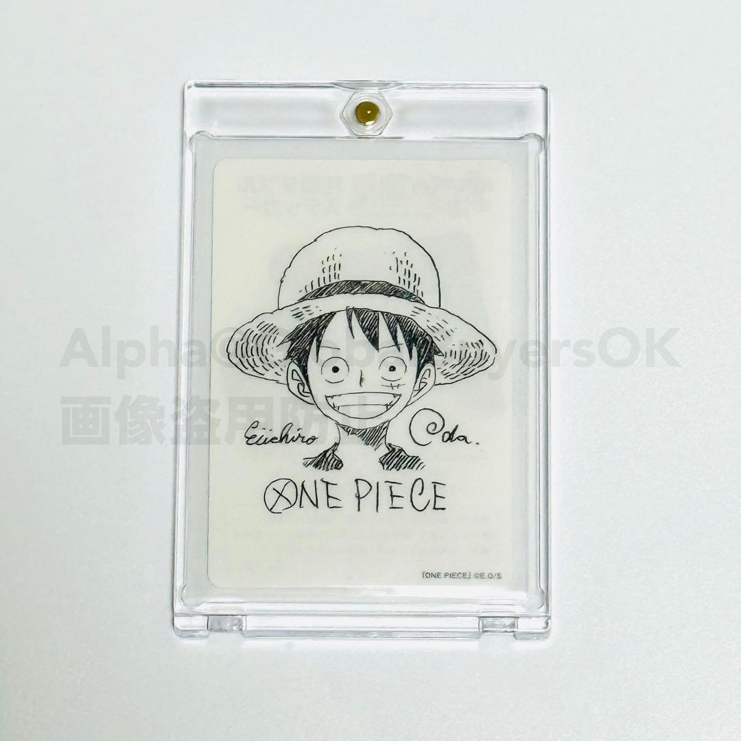 PSA10 鑑定向け(未鑑定・素体) ルフィ 尾田先生描き下ろしイラスト