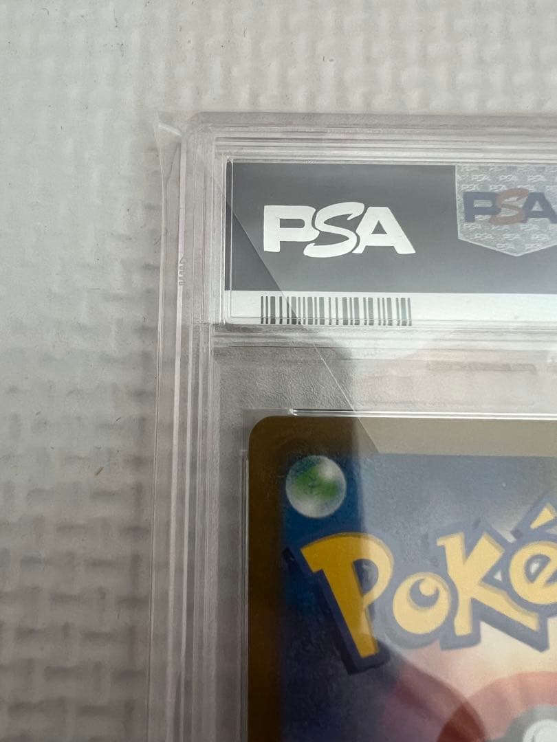 PSA10 ピカチュウ ライチュウ 連番 ポケモンクラシック classic