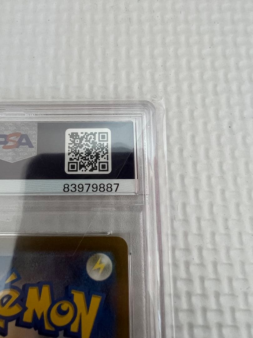 PSA10 ピカチュウ ライチュウ 連番 ポケモンクラシック classic