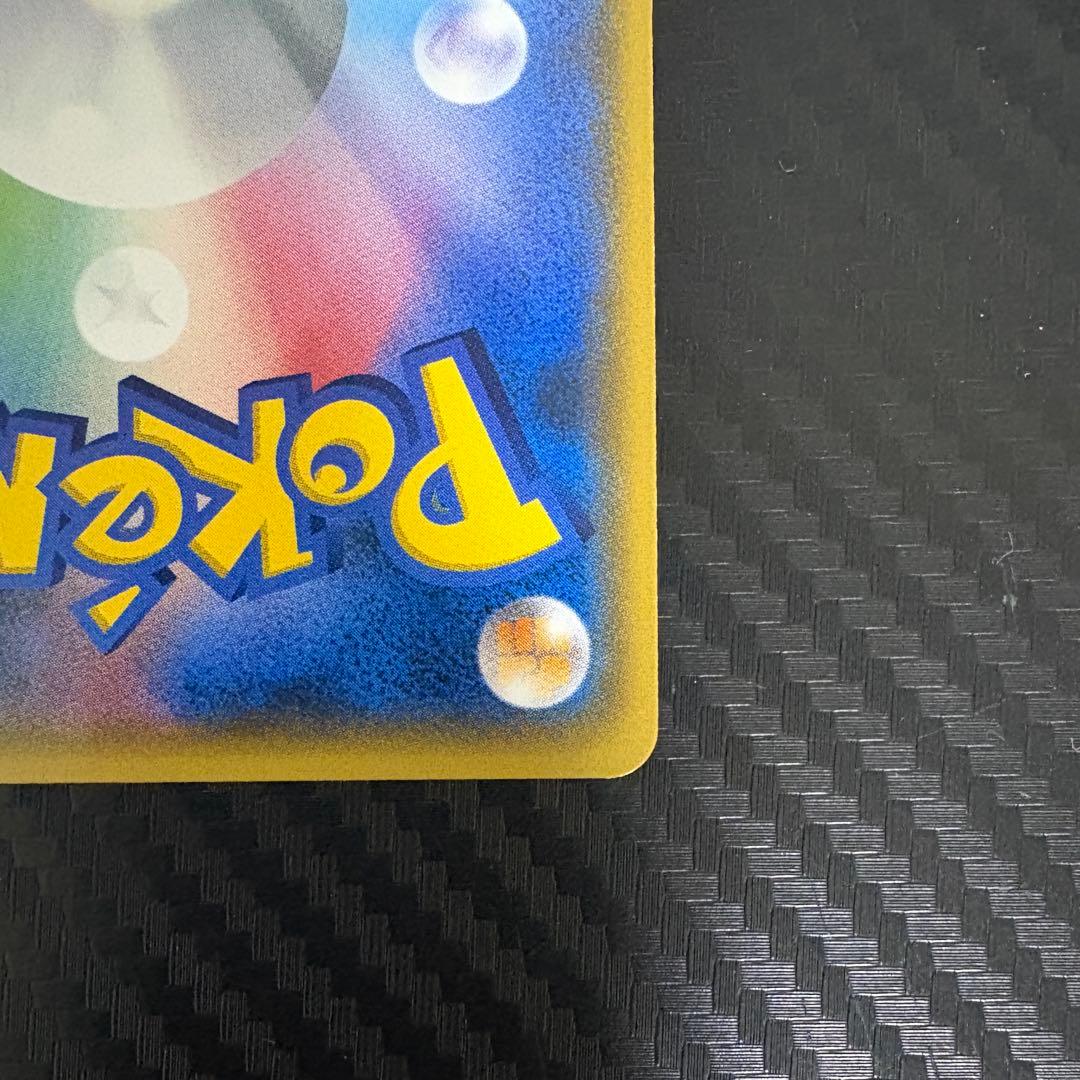 ポケモンカード リーリエ 119/114 SR