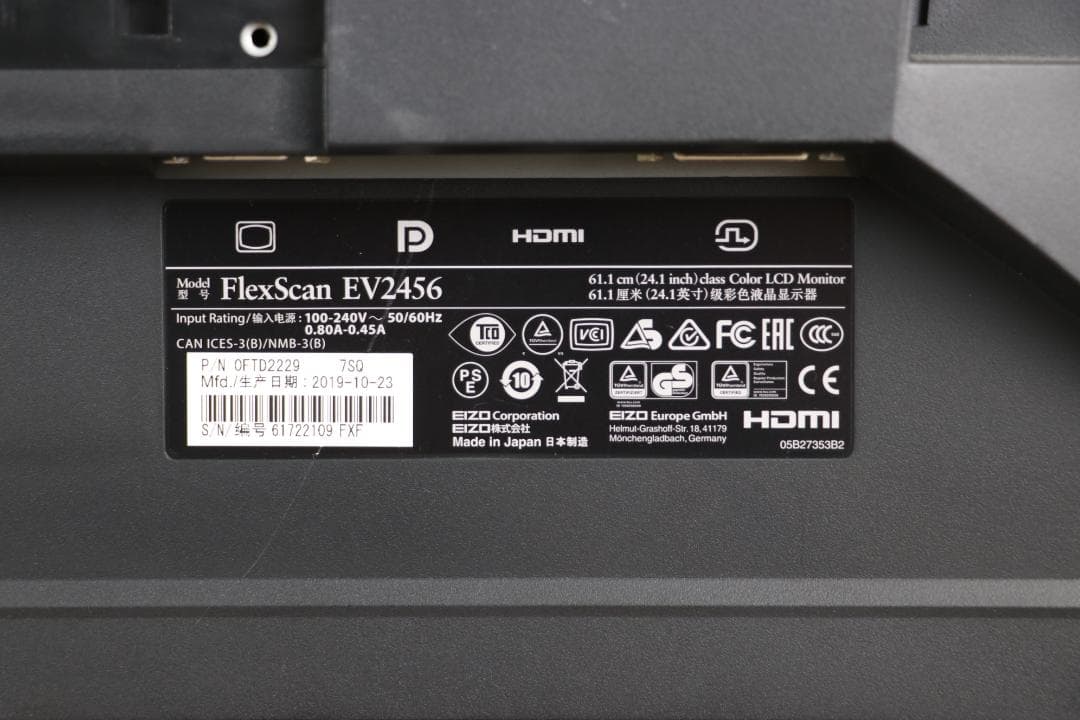 6346　超狭額　EIZO　EV2456　24型　WUXGA　HDMI　IPS