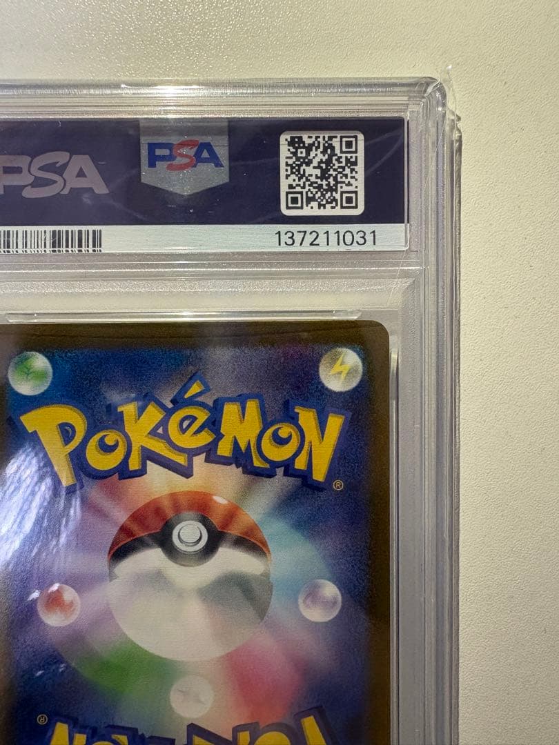 シャワーズ YU NAGABA プロモ PROMO 063/SV-P