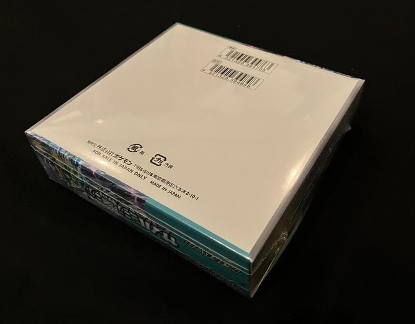 未開封 シンジュ団スペシャルセット ワイルドフォース サイバージャッジ ポケモン
