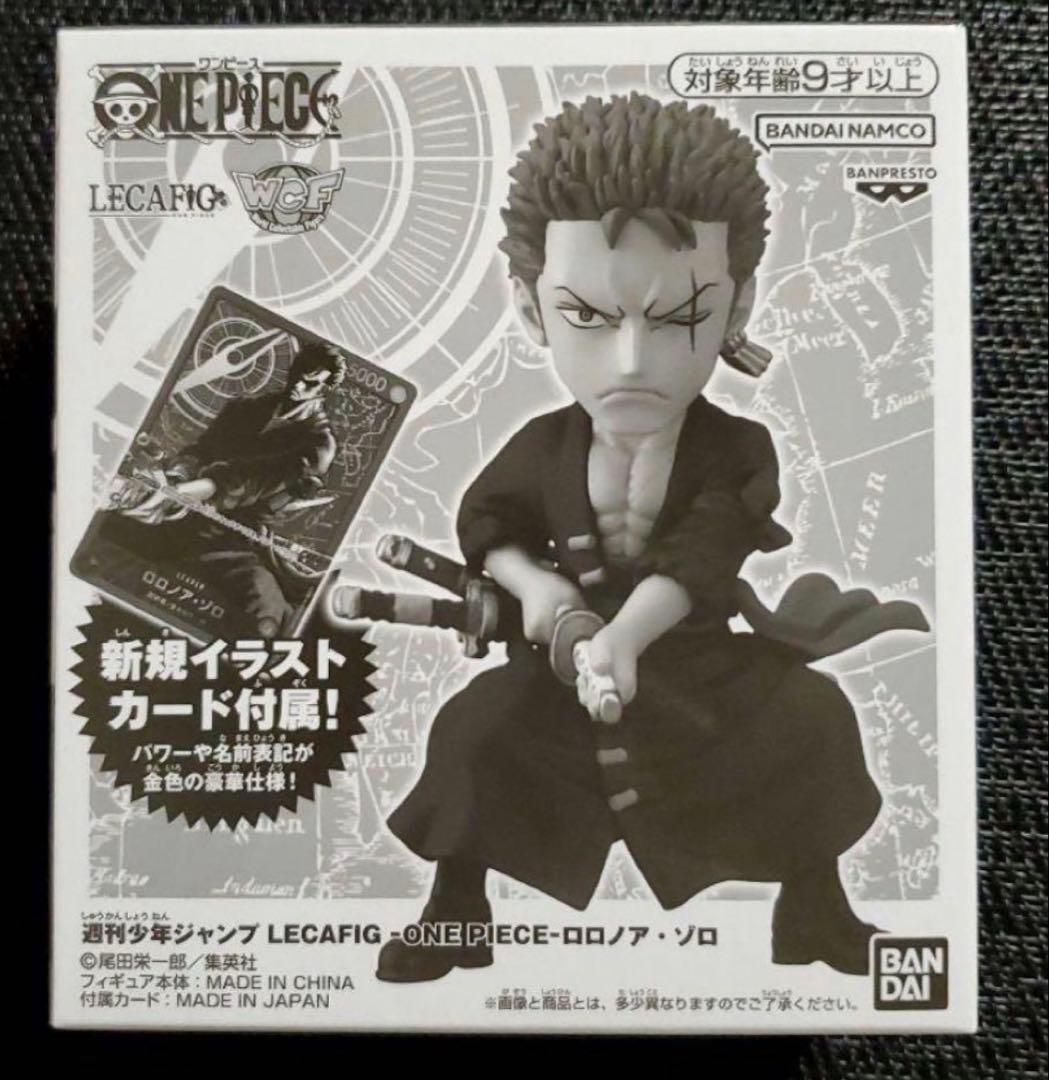 レカフィグ ゾロ プロモ 金文字 ジャンプ付録 ワンピースカード