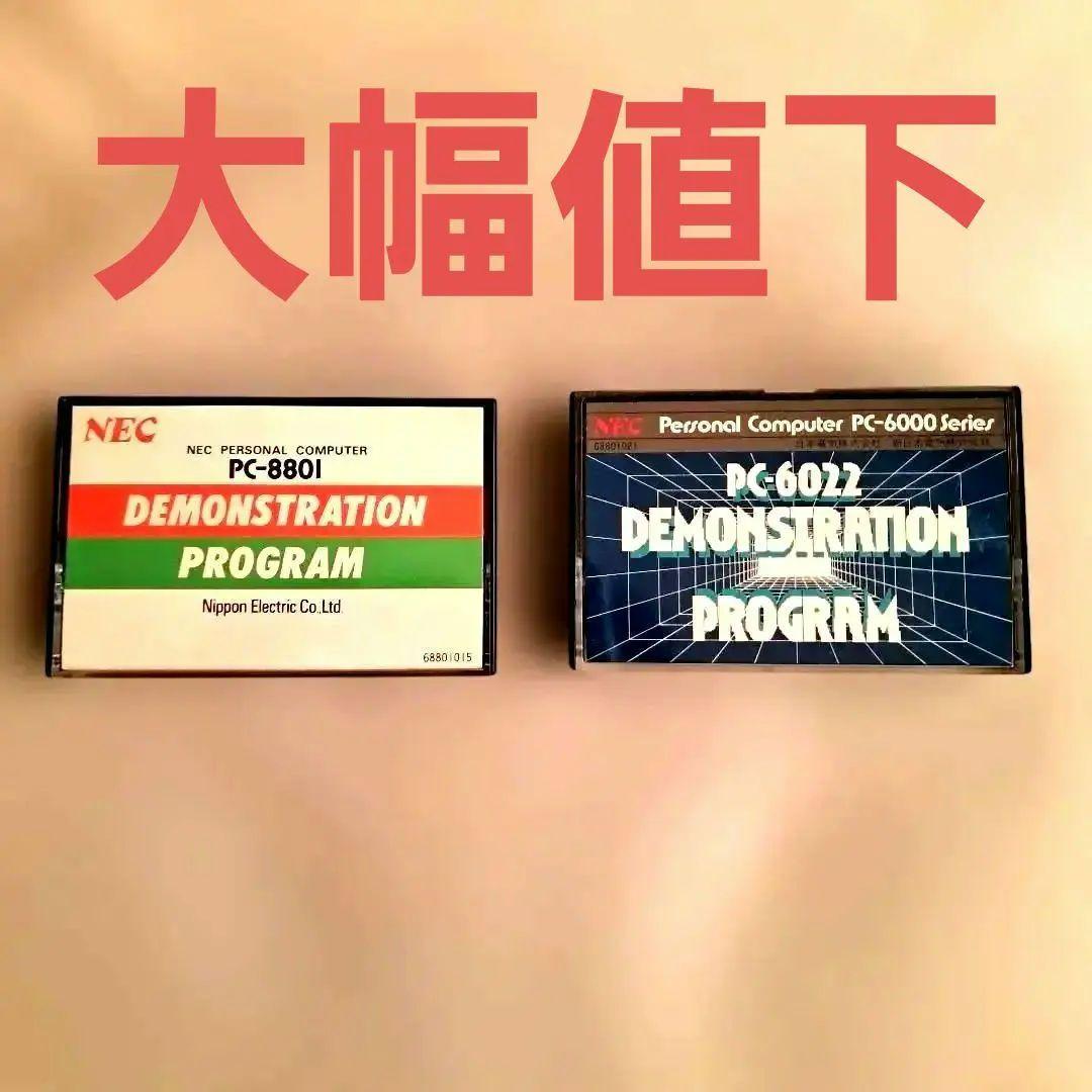 NEC PC-8801/PC-6022 デモプログラムセット