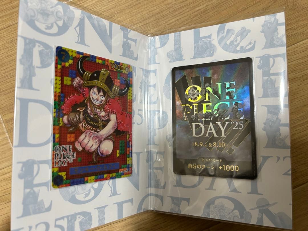 プレミアムカード ワンピースデイ 2025 ONE PIECE DAY 25