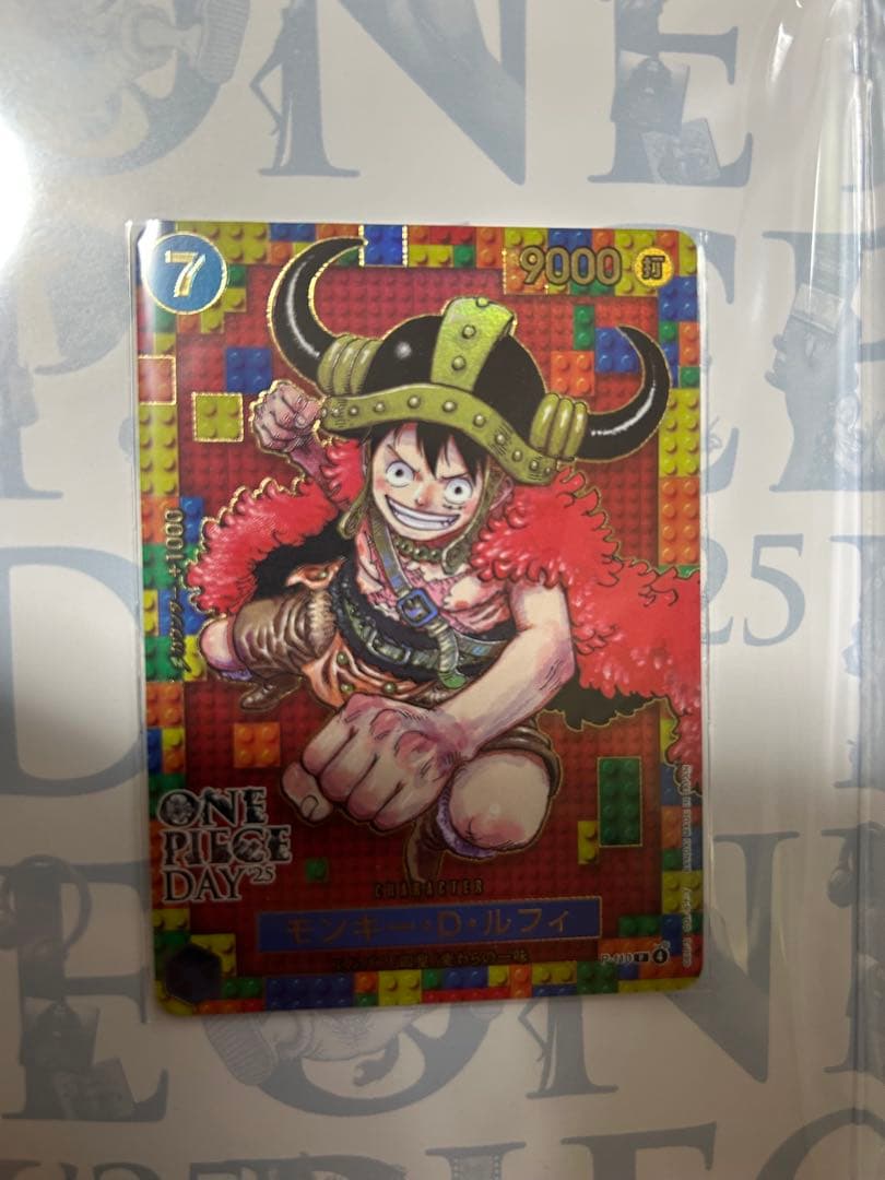 プレミアムカード ワンピースデイ 2025 ONE PIECE DAY 25