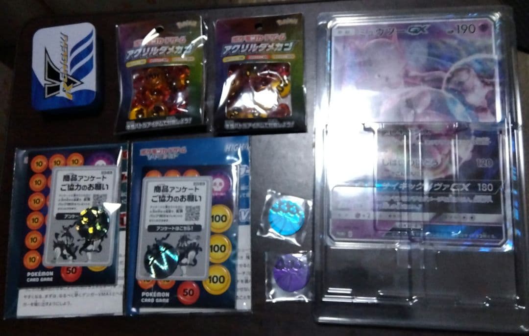 ポケモンカード 約650枚 セット