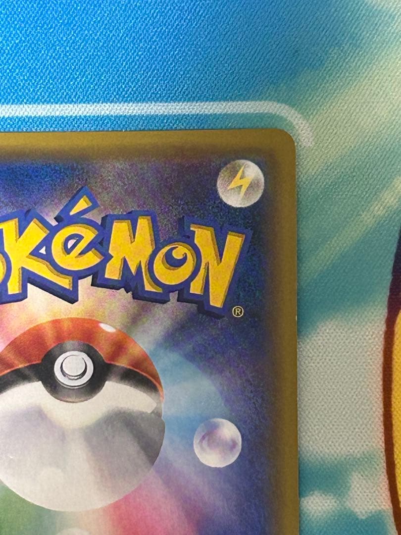 y*a様 ポケモンカード　カスミのおねがい　SR