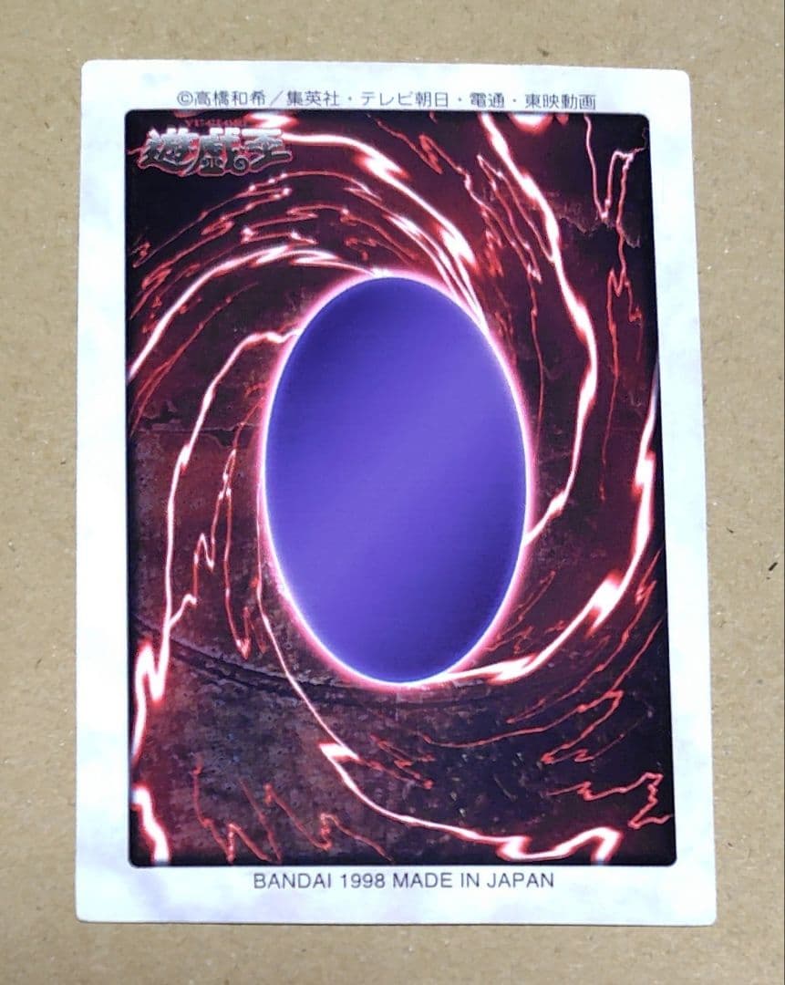 遊戯王 初期 バンダイ版 ブラックマジシャンセット 絶版品 美品 希少品