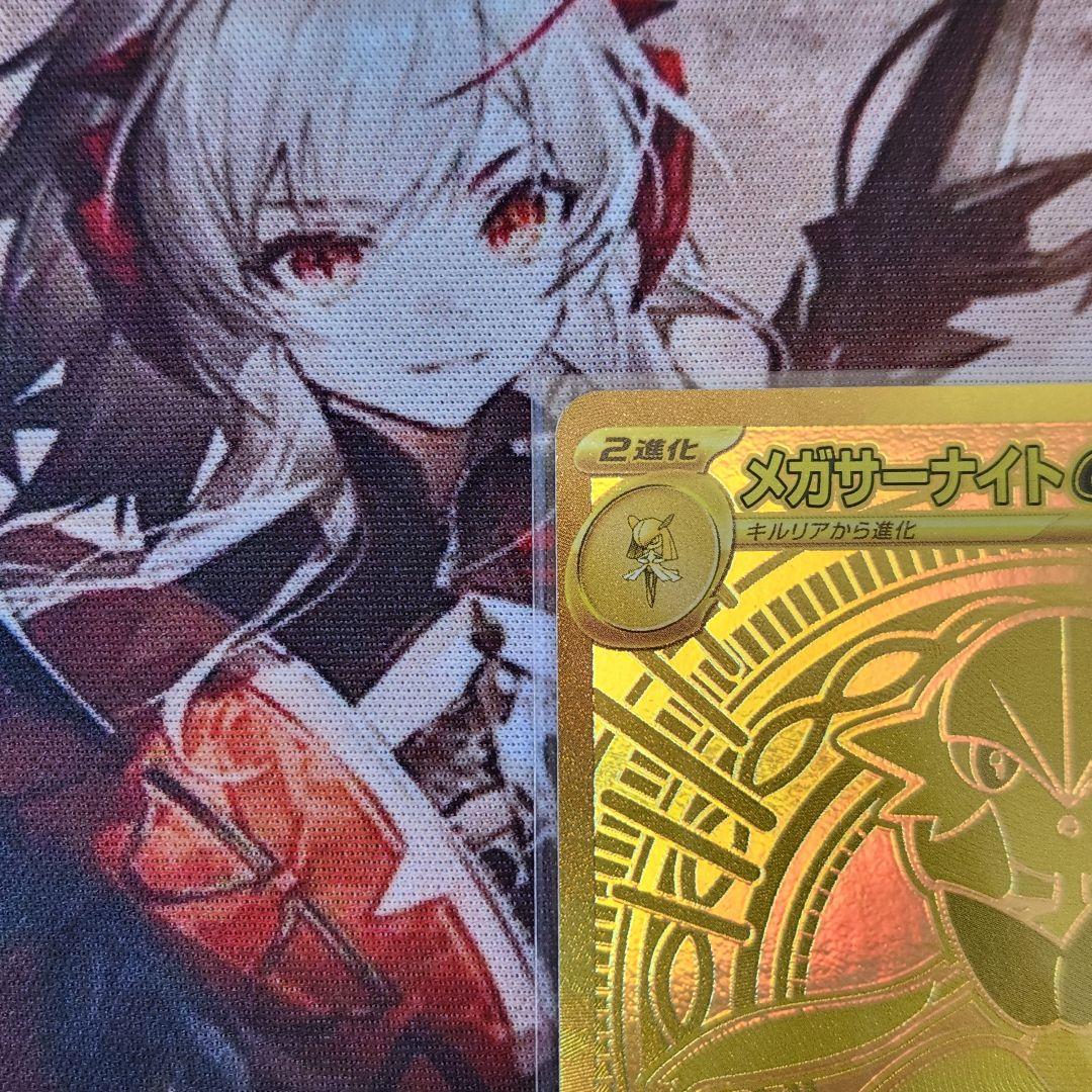 メガルカリオex メガサーナイトex mur 2枚まとめ