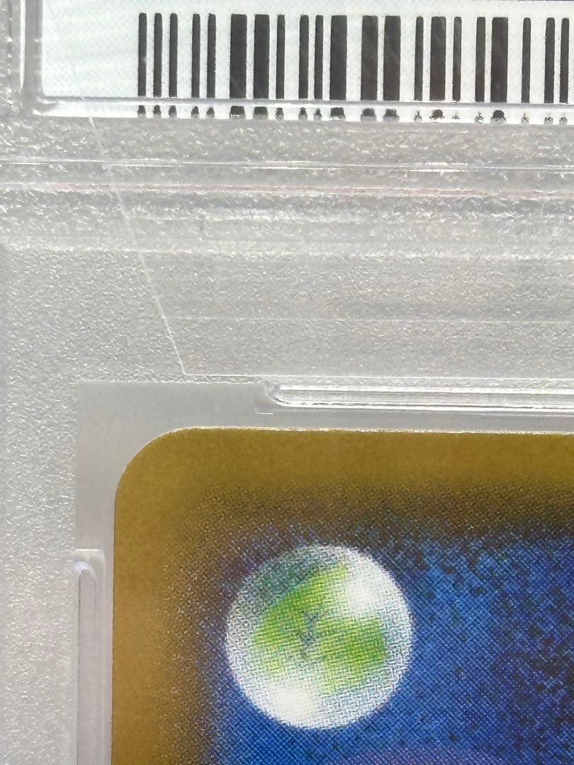 【PSA10】ニンフィアGX championship series2019