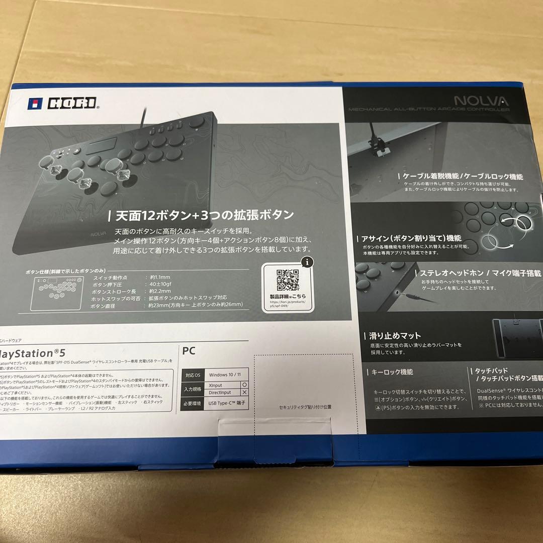 ホリレバーレス　プレステ対応 NOLVA