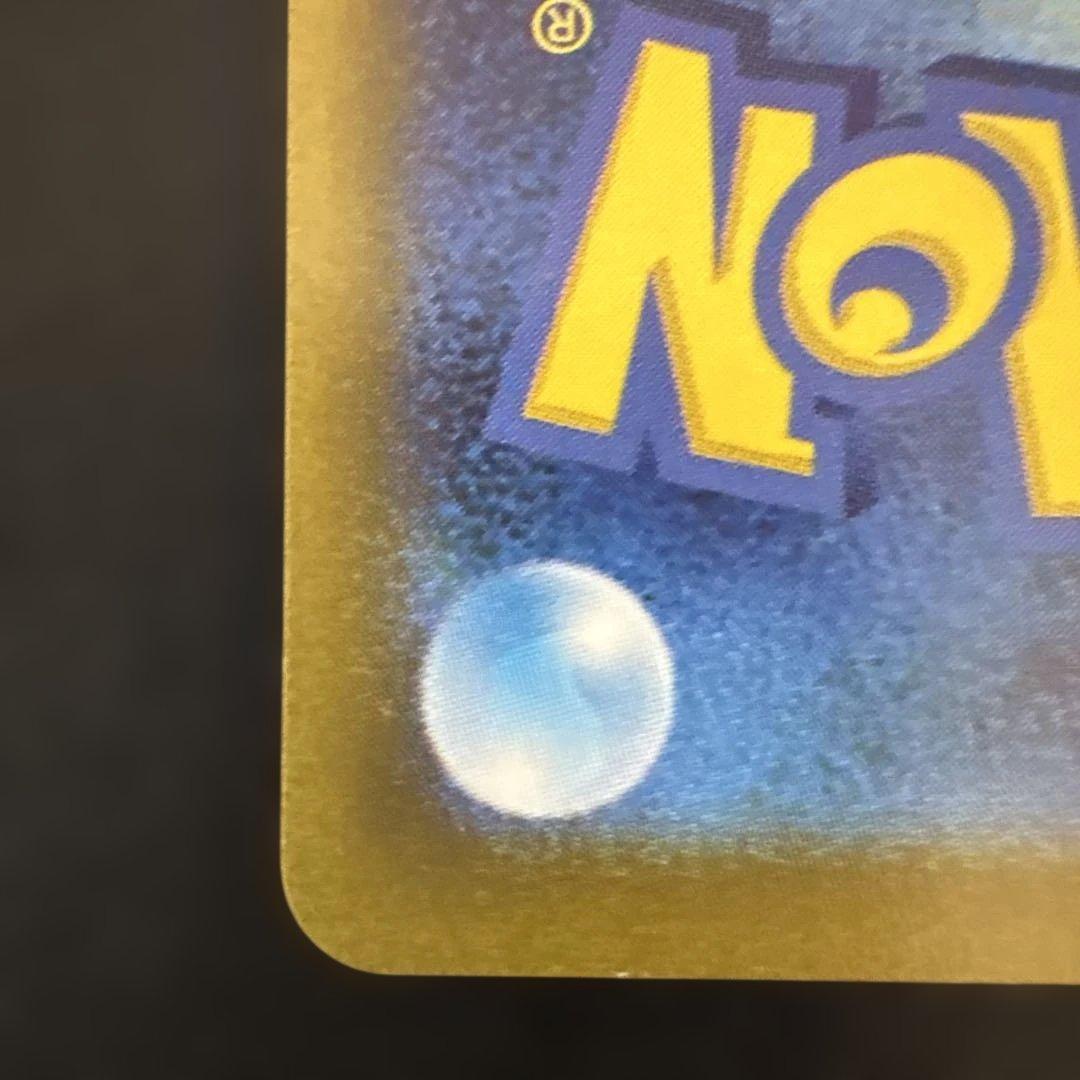 ミュウツーVSTAR UR Vstarユニバース s12a 221/172