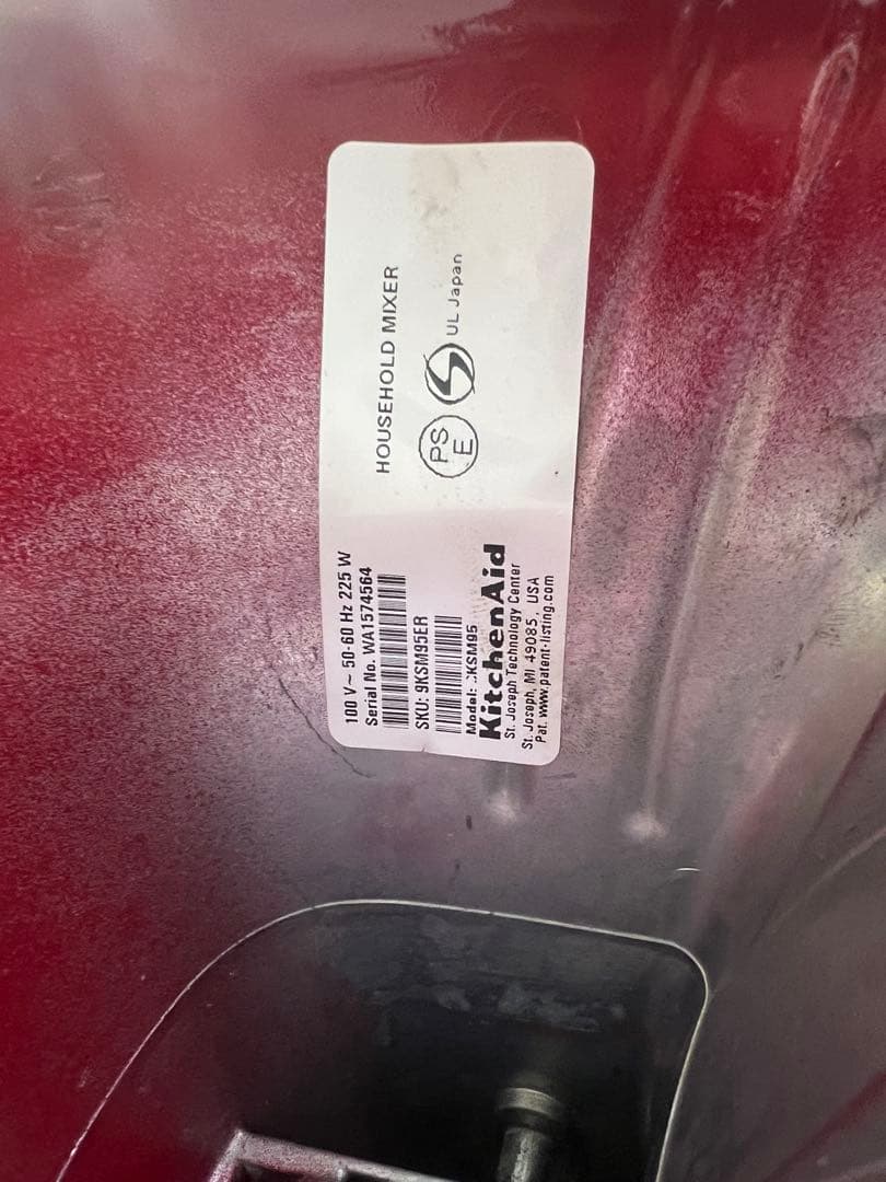 キッチンエイド Kitchenaid　9KSM95　赤色　中古品