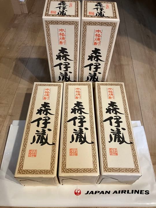 森伊蔵　JAL 5本セット