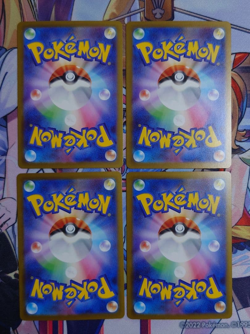 メガゲンガーex MA 4枚