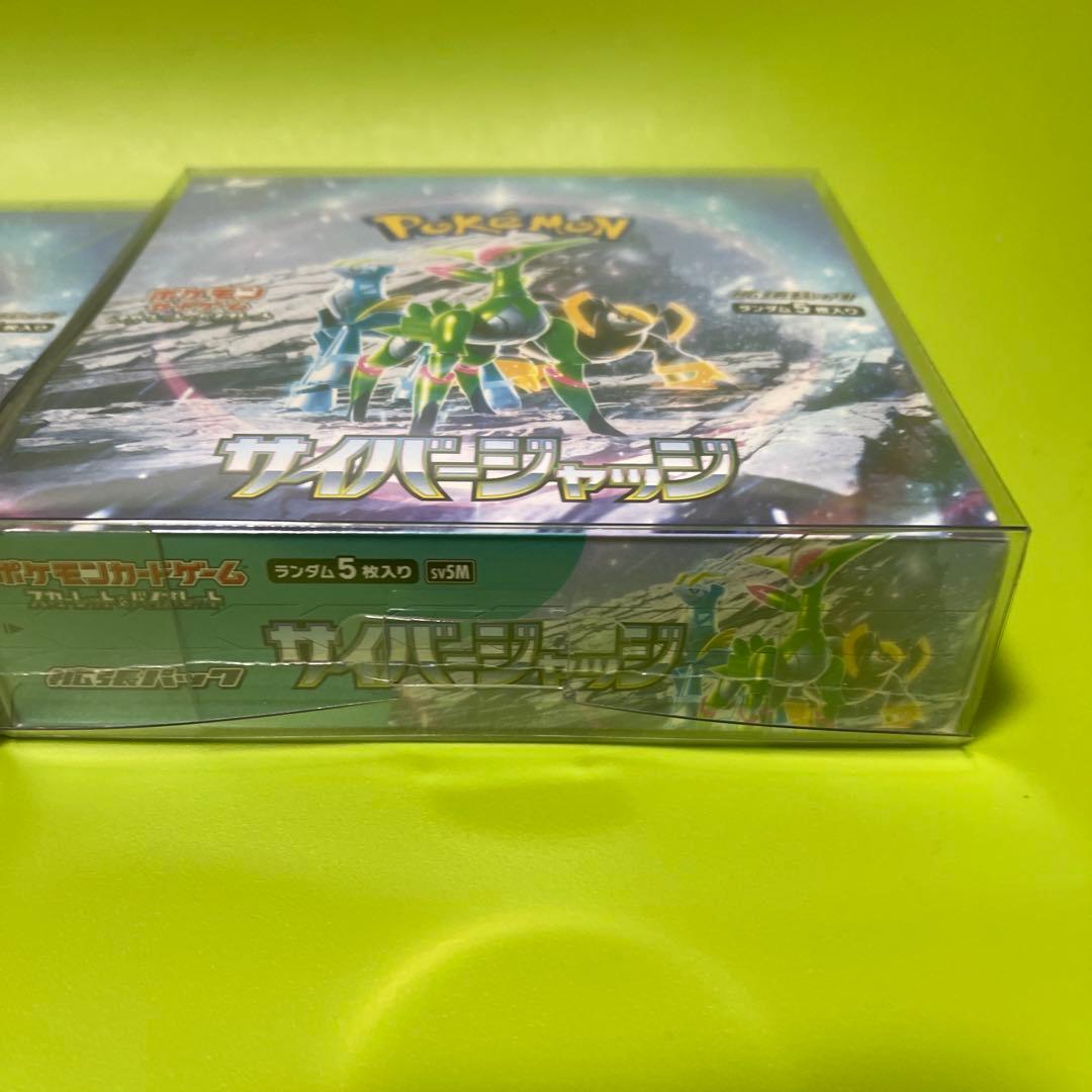 ポケモンカードゲーム サイバージャッジ　シュリンク付き　2box