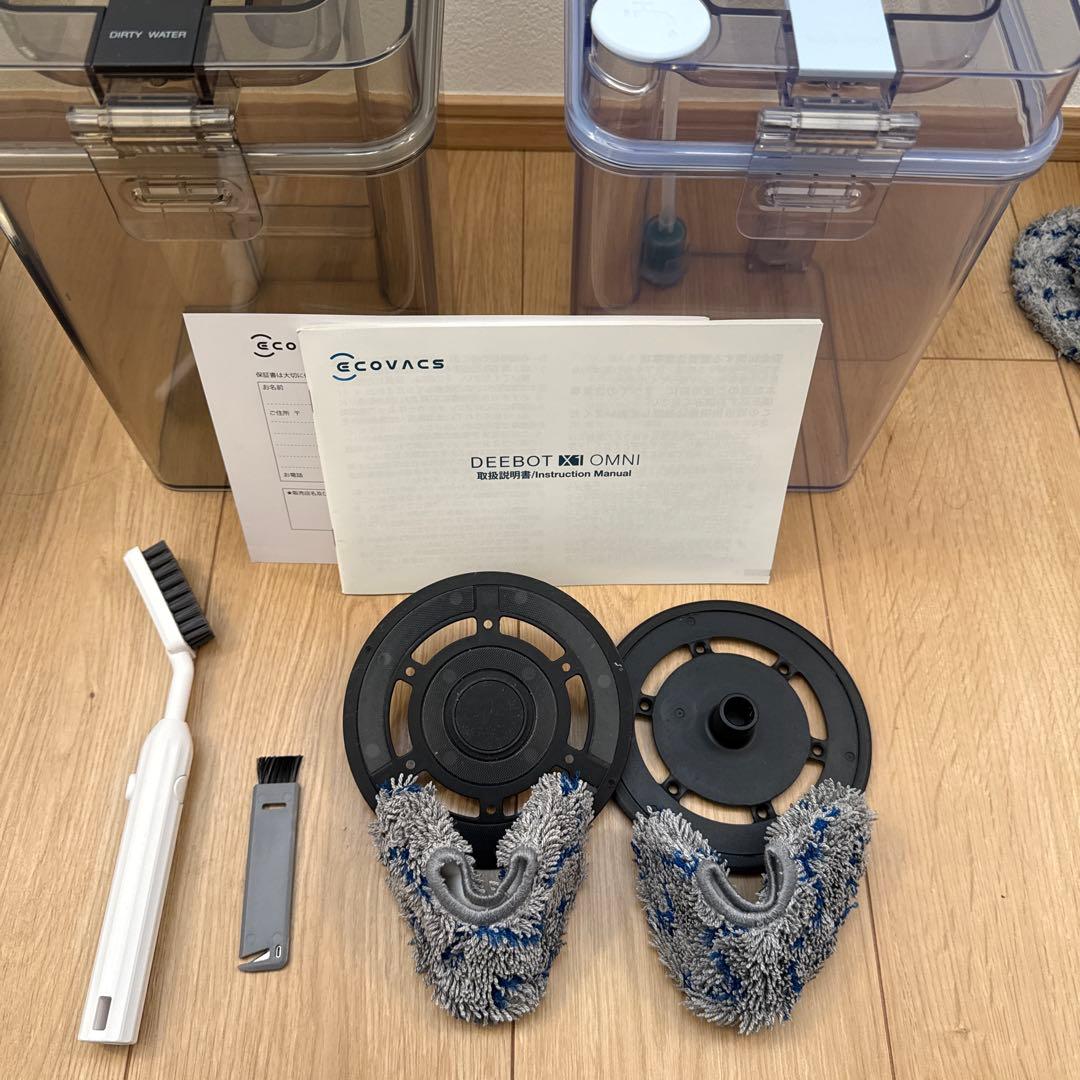 【中古・動作OK】ECOVACS DEEBOT X1 OMNI ロボット掃除機