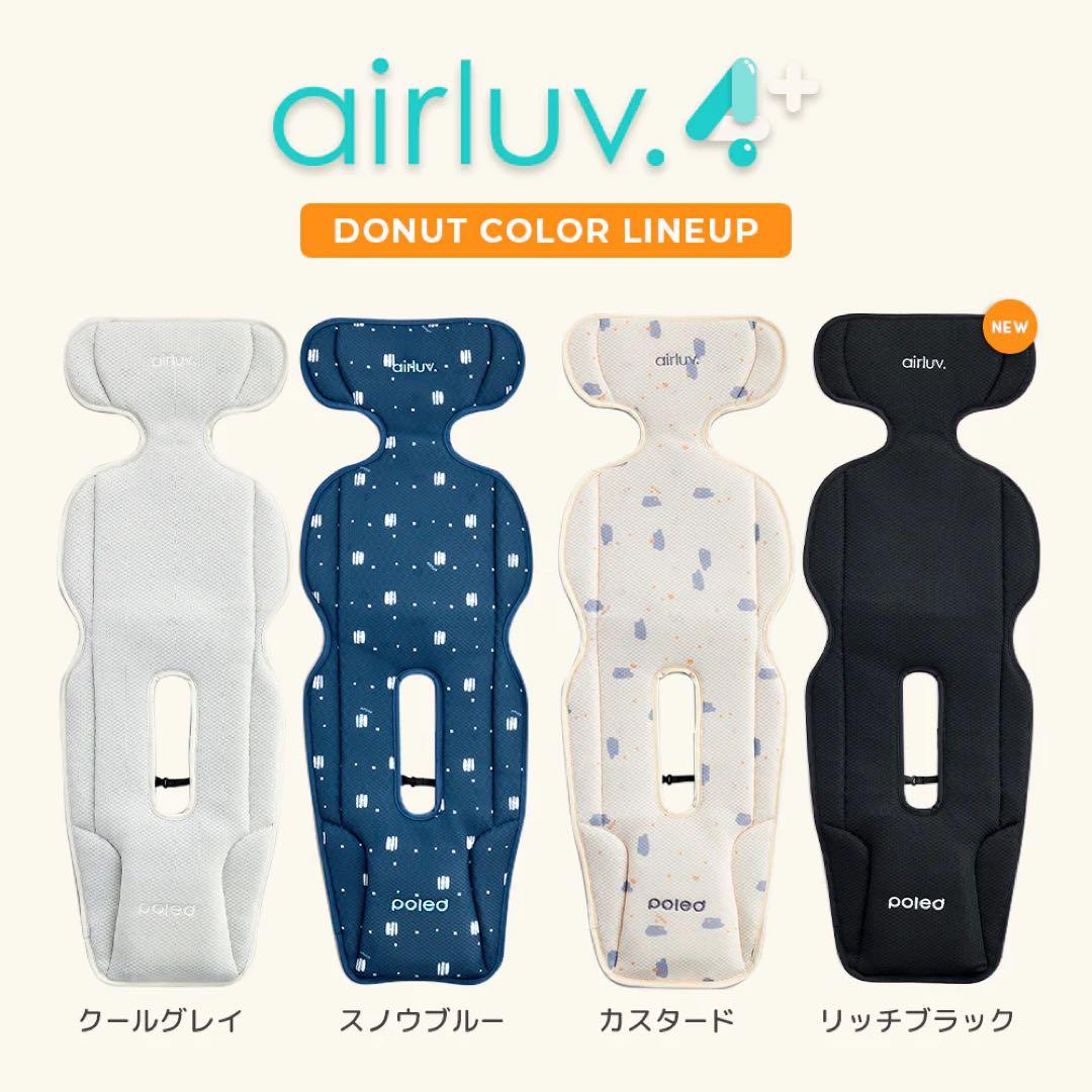 airluv4+ エアラブ4プラス ドーナッツ リッチブラック 2セット