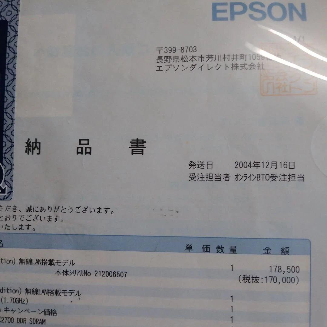 EPSON ノ－トパソコン(XP)