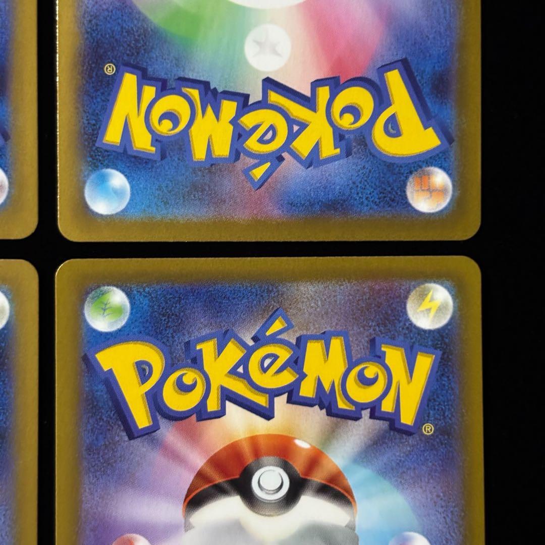 ポケモンカード メガスターミー ex SAR メガピクシー ex SAR 他