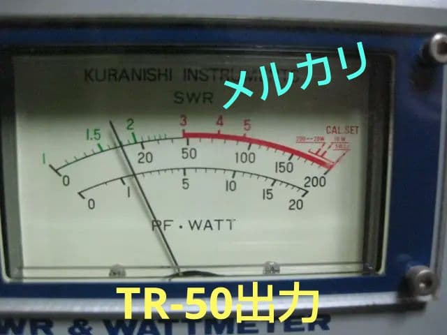 トランシーバー KENWOOD TR-50+VB-50 1200MHz