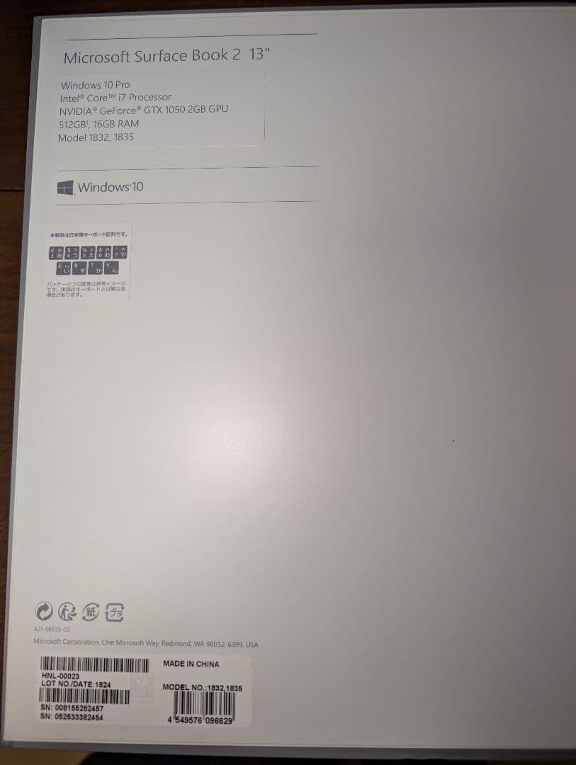 【訳あり】 Surface Book 2 512GB GTX 1050