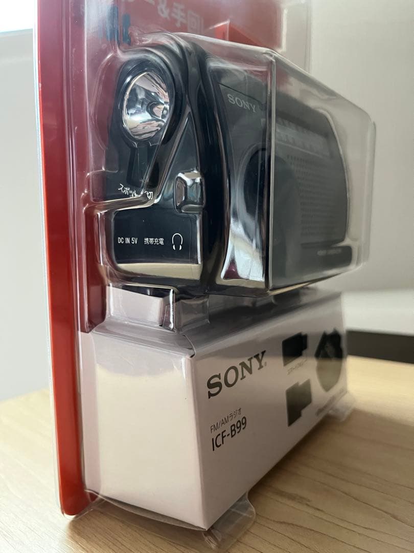 Sony ICF-B99 FM/AM/ワイドFM対応 手回し充電/太陽光充電対応