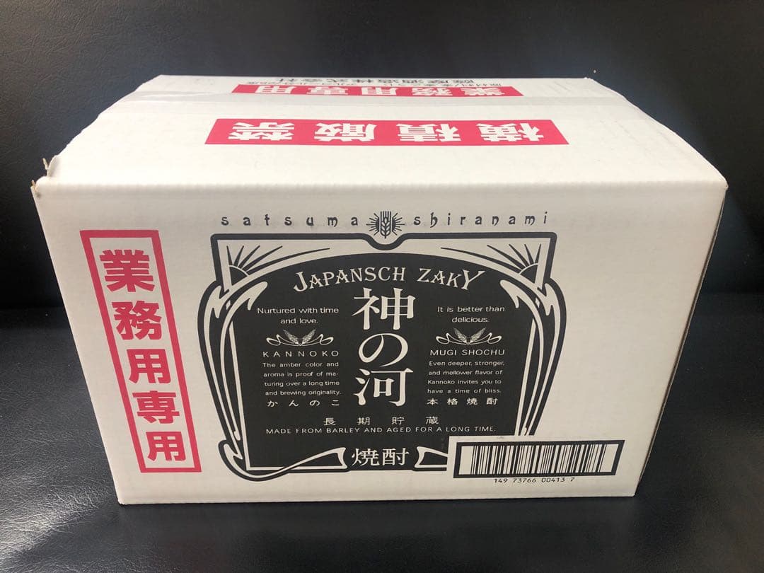 神の河ブラック6本