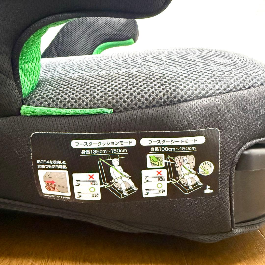 【美品】Aprica ライドクルー ISOFIX ジュニアシート　2024年製