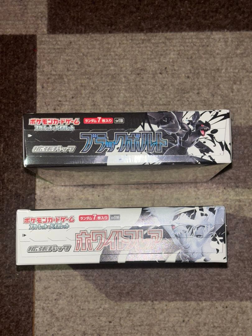 ブラックボルト　ホワイトフレア　シュリンク付き　BOX