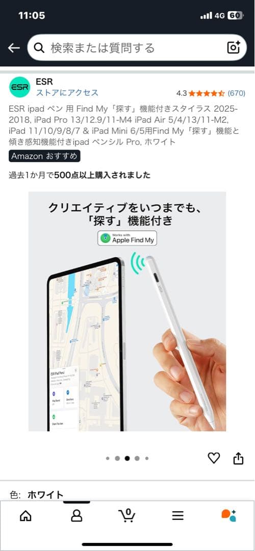 iPad本体 Manishjj7 iPadmini7 (A17pro)