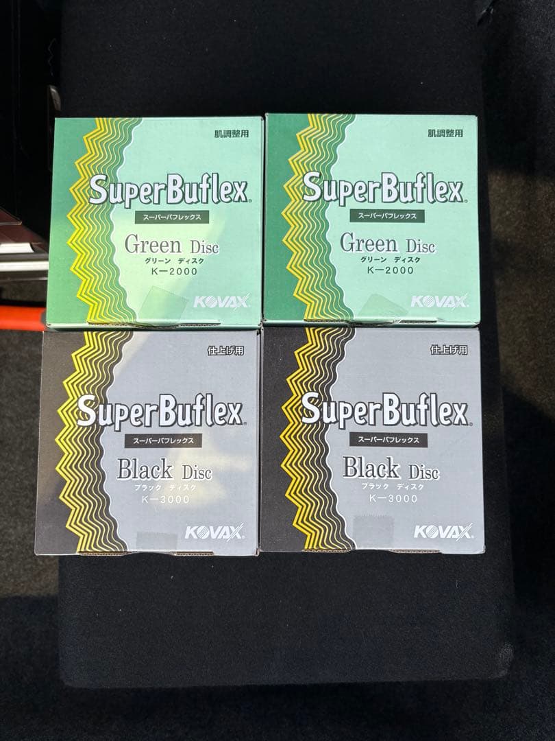 KOVAX Super Buflex グリーン・ブラックディスクセット　各2箱