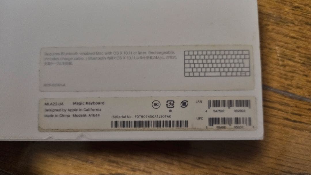 Macデスクトップ Apple Mac mini 8C/16GB/256GB