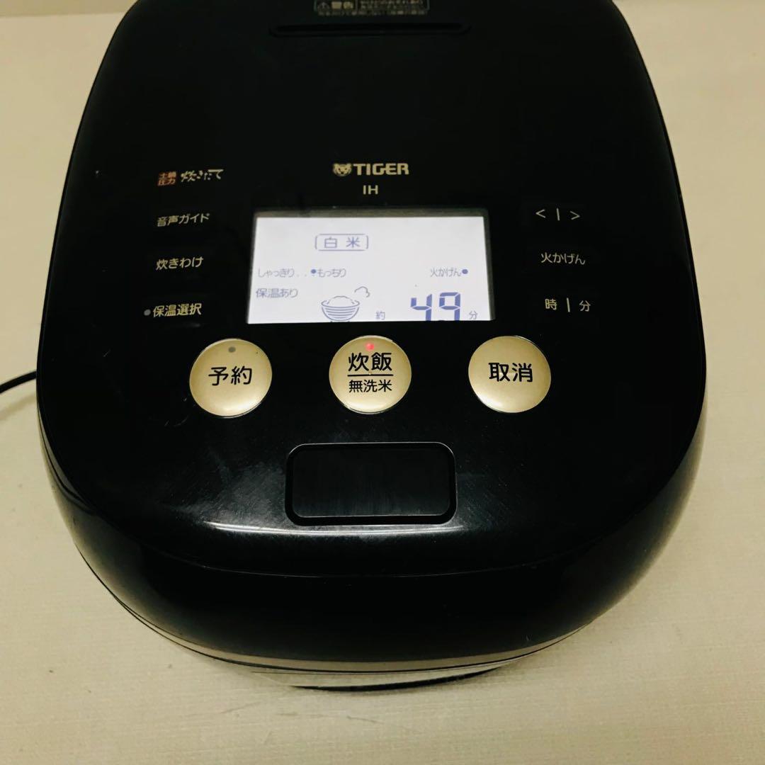 TIGER 多機能炊飯器JPH-G100 タイガー 土鍋 圧力 20年製造動作品