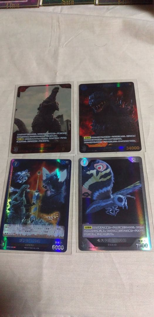 ゴジラカード キラカード35枚セット売り パラレル含む サイン入り