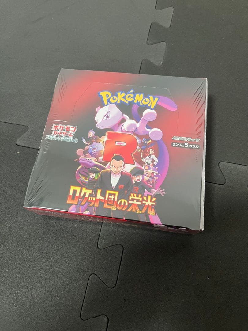 ポケモンカード　ロケット団の栄光　シュリンク付き