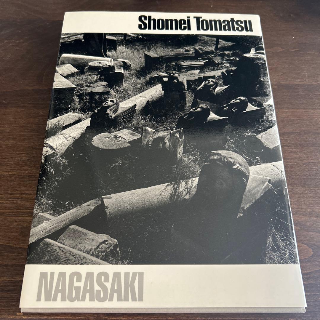 【1000部限定】東松照明写真集「長崎」