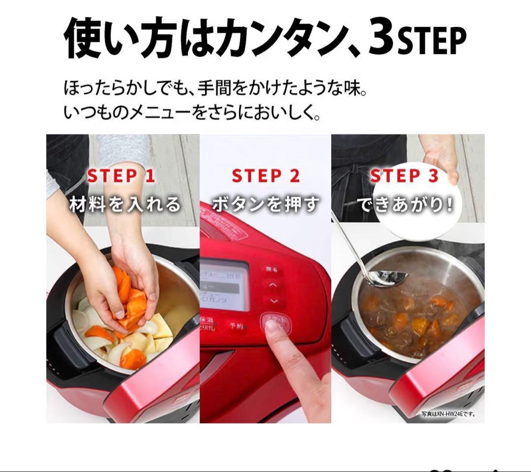 シャープ ヘルシオホットクック 電気調理鍋 無水　ホワイト 時短 料理 圧力鍋