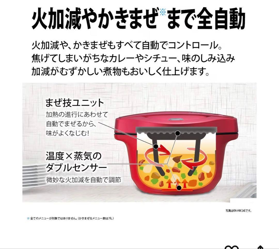 シャープ ヘルシオホットクック 電気調理鍋 無水　ホワイト 時短 料理 圧力鍋