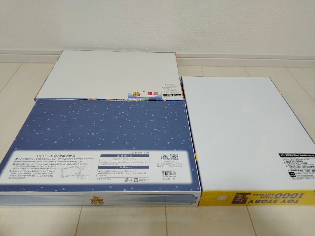 ディズニー ピクサー 1000ピース ジグソーパズル 未開封　8個セット　廃版