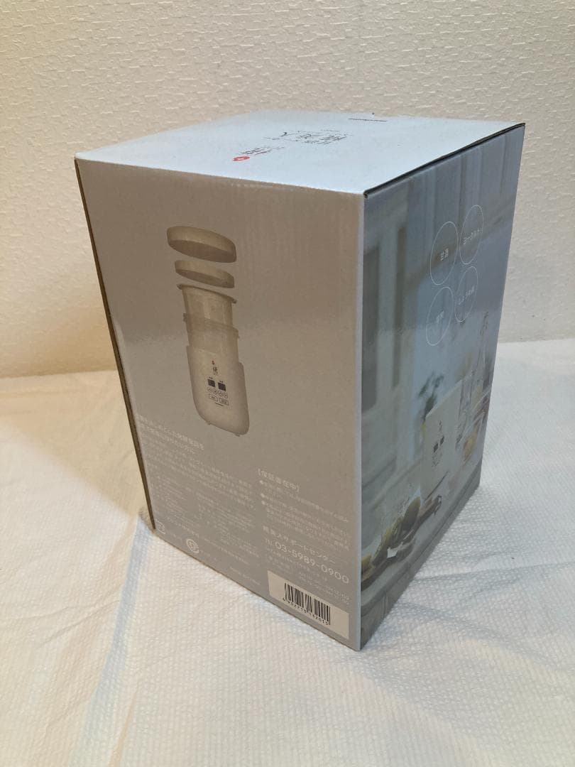 マルコメ 甘酒メーカー 糀美人 【保温・タイマー機能付】 MP201