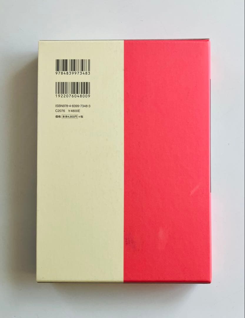 図式全集　将棋図巧　谷川浩司