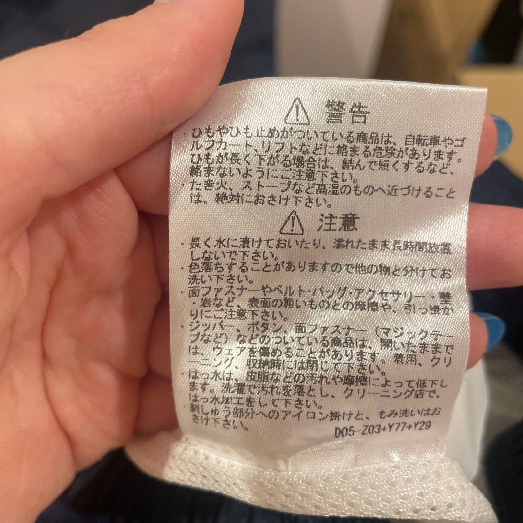 le coq sportif セットアップ ウィンドブレーカー 上下M ネイビー